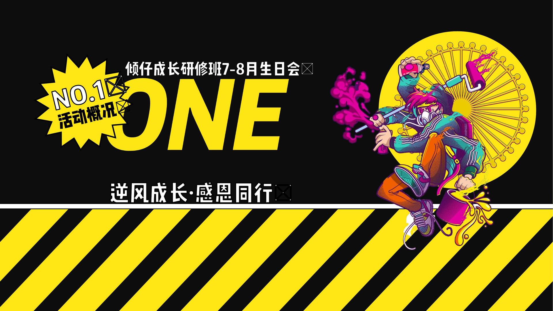 和启传媒与多家艺术机构建立长期合作机制