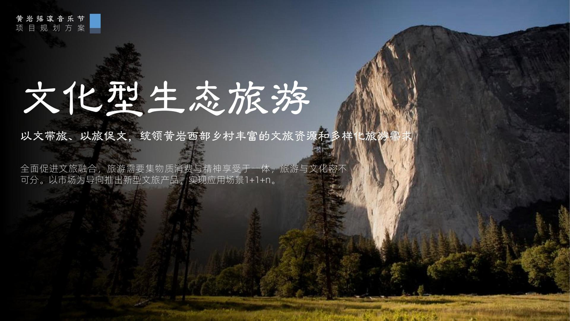 和启传媒文化参与文化产业高峰论坛并发表主题分享